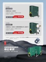 奇G来袭！水美乐超级品牌月，纵享高端净热一体机