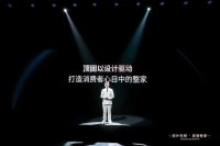 顶固高值整家定制，差异化的取胜之道