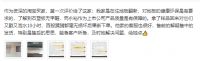 永裕SPC地板以品质为消费者代言！