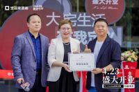 20万中产家庭的选择 成都生活家装饰旗舰店盛大开业