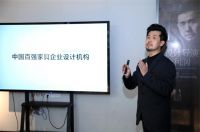 “新模式 新趋势”2022家居设计趋势媒体交流会在深圳举行