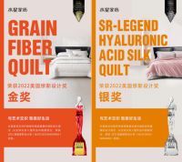 创新助力设计——水星家纺斩获“2022 美国缪斯设计奖”三项国际创意大奖