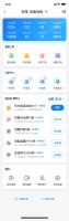 商户赋能门店拓展两不误，洞窝助力万名商家线上开工