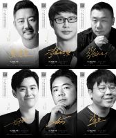 家电快讯｜设计生长 2022年墨斗会全国启动发布会瞩目呈现