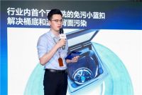 专家、大V齐上阵,为TCL小蛮腰洗衣机新品品鉴会站台