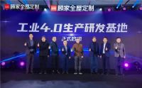 从2021年财报看顾家“软体家具+定制一体化”大家居布局及增长动能