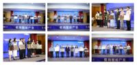 全国轻工大家居职教集团家居产业学院入选教育部 2021年产教融合校企合作经典案例