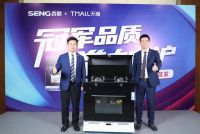 五榜第一！1分钟破百万！1小时破千万！森歌i3ZK再创销售新巅峰