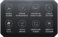 五榜第一！1分钟破百万！1小时破千万！森歌i3ZK再创销售新巅峰