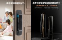聚焦可视安全 京东居家携手TCL、凯迪仕等十大智能门锁品牌集中上新