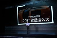 海信发布全球首款120英寸激光电视 定义巨幕视听新上限