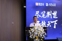 居然之家与宜昌金东山家居建材广场战略联盟合作签约仪式成功举办
