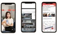 找家居网|重新定义家居供应链，助力服务商占领行业风口