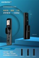 始于颜值忠于安全，盼盼推拉式智能锁开启智能新生活