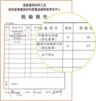 兔宝宝超芯板因为“超芯”，我们和甲醛和解了