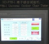 行业首创!酷憩午休课桌椅学校样板间现场线上招商直播