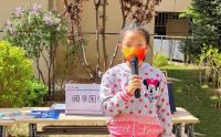 世界读书日——“悦读·阅美”