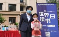 世界读书日——“悦读·阅美”