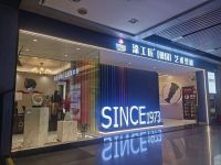 慧亚网对艺术涂料十大品牌涂工匠进行专访