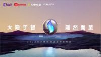 多措并举布局全零售 众多一线大牌与真快乐APP和国美电器达成战略合作