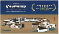 聚焦生态人居，共谋精彩永续，2022立邦“未来之星”青年设计师大赛启动作品征集