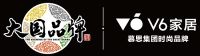 V6家居联合大牌直播，共创美好家居生活空间