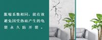 【重磅新品】两只璧琥十防家装涂料 硬核防护为爱护航！