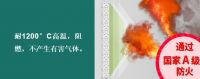 【重磅新品】两只璧琥十防家装涂料 硬核防护为爱护航！