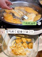 博拉利空气炸锅，低卡简单，承包你的一日三餐