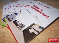 开启家居健康新纪元!大自然地板中国健康人居战略构建绿色新生活