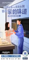 圈粉无数的家居爆款 志邦家居省钱攻略都在这里了