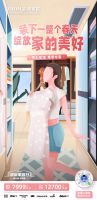 圈粉无数的家居爆款 志邦家居省钱攻略都在这里了