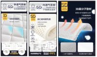 像告别渣男那样告别“湿眠”，雅兰6D空气垫上线