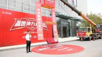 钢扣技术更稳固！大自然盖世神力大挑战引众人围观