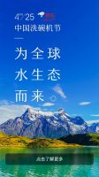 老板电器携手京东洗碗机节，共同开拓行业节水消费新思路