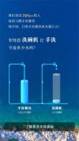 老板电器携手京东洗碗机节，共同开拓行业节水消费新思路