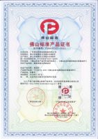 杰出品质铸行业标杆，美的微蒸烤通过佛山标准评价