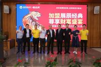 首场线上招商大捷，展辰经典品牌今年有点猛