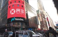 网富与北京克帮防水工程有限公司联手 共同探索行业发展新方向