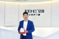 亿合门窗董事长曾奎:以创新成就品质 让中国门窗走向世界