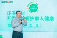 全友2022年度“全屋美颜·焕新季”正式开启 让理想的家 轻松全有