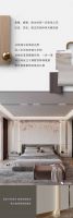 【领绣】全屋背景方案系列丨之玉兰啼榭