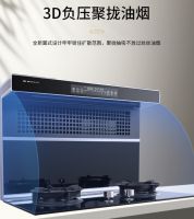 博净分体式集成灶以卓越的性能让你在厨房畅享烹饪
