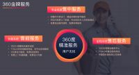 视线｜中广欧特斯：以360°金牌服务，争做行业领路人