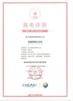 一骑绝尘，赛道领先！森歌i3蒸烤消一体集成灶重塑高端集成灶生态
