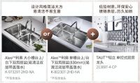 科勒橱柜大促来袭 开启春日焕新之旅