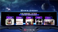 中国超级航天年，轩尼斯门窗携手航天IP打造“航天•星选季”活动，掀起航天潮势能