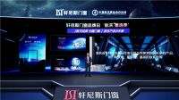 中国超级航天年，轩尼斯门窗携手航天IP打造“航天•星选季”活动，掀起航天潮势能