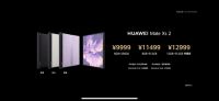 智能快讯|华为折叠旗舰新品HUAWEI Mate Xs 2发布 即日预售
