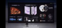 智能快讯|华为全屋Wi-Fi 6+、智能门锁等多款全场景新品发布